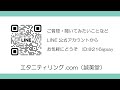 恵比寿 東京　20万から25万円で買えるハーフエタニティリング【no.0043】