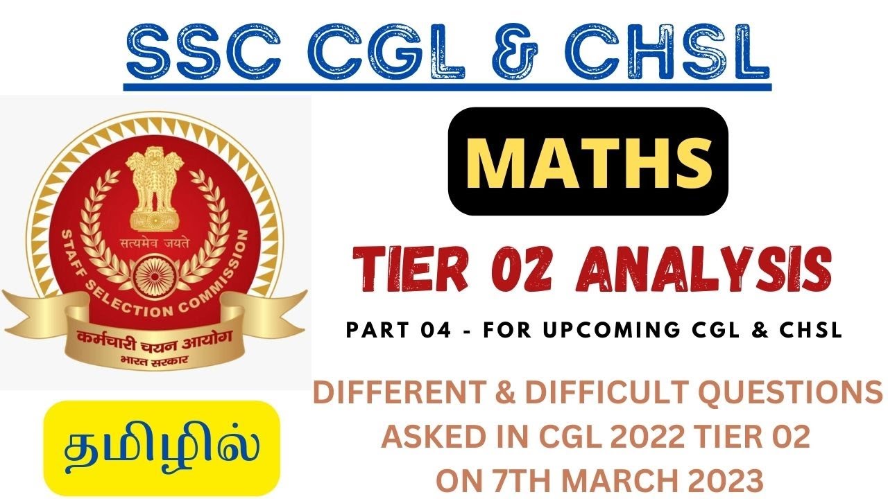 SSC CGL 2022 - TIER 02 | MATHS ANALYSIS PART 04 IN TAMIL | FOR UPCOMING ...