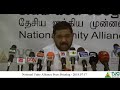 NUA Press Briefing - 2018.07.17 - Tamil