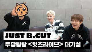 [JUST B.CUT] 우당탕탕 '잇츠라이브' 대기실🎤 (ENG/JPN)