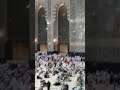 Masjid_Al_Haram ka sehan #shortshorts #youtubeshorts