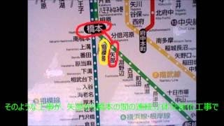 迷列車で行こう関東南部編