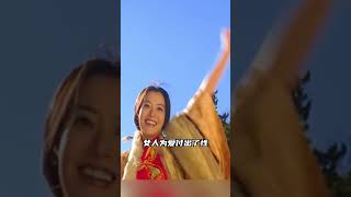 最现实的男女关系，千万别不好意思看哦！ #情感 #涨知识 #女人