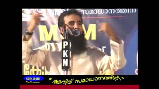 Mujahid balushery speech|അറിവ് സമാധാനത്തിന്|Islamic sppeech malayalam