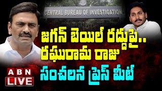 LIVE:రఘు రామ రాజు సంచలన ప్రెస్ మీట్ || Raghu Rama Raju Press Meet On CM Jagan Bail Cancellation||ABN