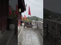 贵阳青岩古镇南门六百年古城墙￼ qingyan ancient town 600 year old city wall guiyang shorts