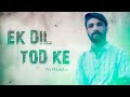 Ek Dil Tod Ke | Official Video | Ali Hamza | Latest Punjabi Song  2025