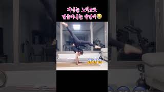 앞돌기 뒷돌기 옆돌기 집에서 쉽게 하는법 백핸드 핸드스프링😭#옆돌기 #핸드스프링 #백핸드 #백핸드스프링 #유연성운동 #다리운동 #허리스트레칭 #잼민이 #노력