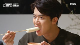 [로컬식탁] 서울에서 맛보는 부산의 명물 '물떡'!, MBC 220307 방송