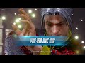 鉄拳7　レイ・ウーロン（lei wulong）ランクマ　2020 08 13