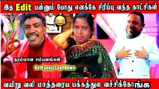 settai muthu super comedy #settai muthu #paperid #comedy