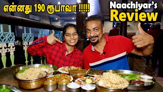 Naachiyar's Restaurant Review ! நாச்சியார் Veg-Meal Review - Chettinadu Style Restaurant - Ulsoor