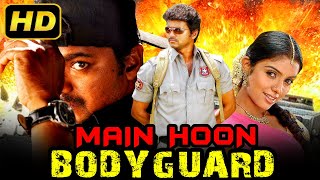 "मैं हूँ बॉडीगार्ड" थलापति विजय और असिन की रोमांटिक मूवी | Main Hoon Bodyguard Hindi Dubbed Movie
