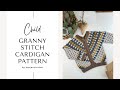 Kids Crochet Cardigan Pattern | Granny Stitch Child Cardigan | Sizes Newborn to 10 Years