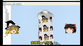 【ゆっくり解説】洋裁CADで座標系