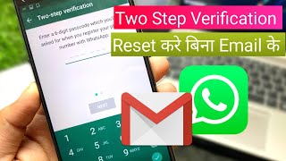 😥 how to reset whatsapp two step verification without email | whatsapp two step verification reset |