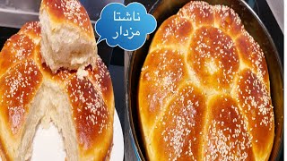 How to make very tasty and very easy breakfast طرزتهيه ناشتا خوشمزه نرم اسفنجي وبسيار اسان