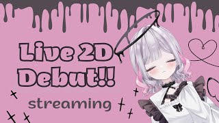 【初配信】クズ堕天使　楓空ふあ　動くってよ【Live2Dお披露目】