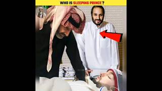 Sleeping Prince Of Saudi Arabia 🤔 #viral #status #shorts