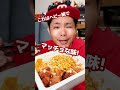 🍜同居人から聞いた健康キャンセル界隈カップ麺アレンジ３選【第２弾】 shorts