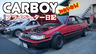 ２４歳のプライベーターが作ったAE86！【愛車紹介】オジサンファン必見！どことなく懐かしい感じがたまらない！