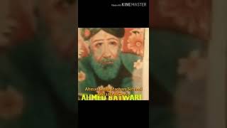 Chu Shera Dar Biyabny Grazan Manz Dard Naye(Ahmad Batwari)r.a Kashmiri Sufi Song By Gulam Ahmad Sofi