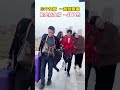 三个女婿一起回娘家，谁是新女婿，一目了然～ 劇情 生活 情感 shorts