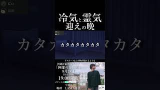 【怖い話】介護施設、夜勤に現れた謎の影・・④