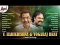 V.Harikrishna & Yogaraj Bhat Combination Hit Songs |Kannada Movies Selected Songs|#anandaudiokannada