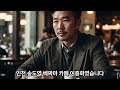 러시아의 전쟁에 북한군의 살아남은 자의 절규