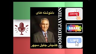 اگر امروز بنا به هر دلیلی گرفتار گناه  خاصی شده اید ناامید نشوید دلنوشته ای از کشیش جلیل سپهر