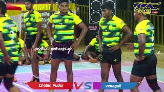 Pre Quarter  | Cholan Pudur  vs  Kanagu Brothers Venaguli #paravakottai Mens Kabaddi Tournament