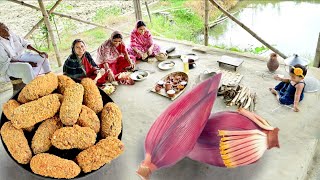মোচার চপ প্রতি কামড়ে তৃপ্তি আর বানাতেও খুব সোজা || bengali recipe || village cooking