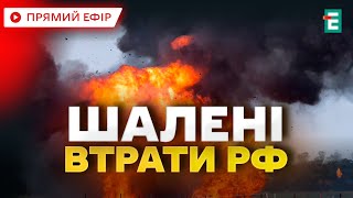 ❗️ ПОТУЖНА АТАКА ЗСУ 💥 Росія і КНДР втратили ключових офіцерів через удар по командному пункту