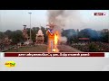 வடமாநிலங்களில் களைகட்டிய ராவணன் தகனம் நிகழ்ச்சி north india dussehra ravana s cremation