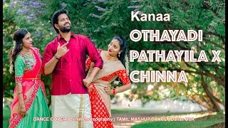 Kanaa - Othaiyadi Pathayila X Chinna Machan | Dance Cover | Lenin Choreography