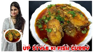 UP ki Fish Curry || Budaun ki Patli Gravy ki Machli || मछली का सालन || Perfect Fish Cleaning  Method