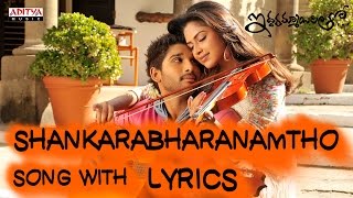 Shankarabharanamtho Song with Lyrics - Iddarammayilatho Songs - Allu Arjun, Amala Paul, DSP