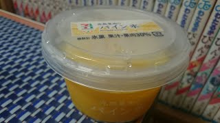 【パイナップルかき氷🍍】【セブンイレブン】真夏の暑さにかき氷🍧果肉たっぷりひんやりかき氷を食べる🎐