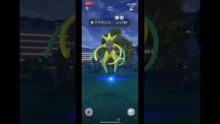 デオキシスアタックフォルムレイドやってみた！【ポケモンGO】 #ポケモンgo