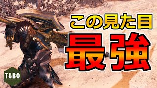 【MHWI】見た目も性能もバカ強いスラアクキター!!　装備\u0026コーディネイト紹介（モンハンワールドアイスボーン）