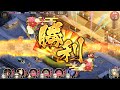 御城プロジェクトre 4周年記念！招城祭 陸