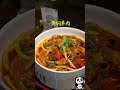 lanzhou brother wan takes you to eat gansu food（14）蘭州の兄弟ワンが甘粛省の料理を食べに連れて行ってくれます（14）