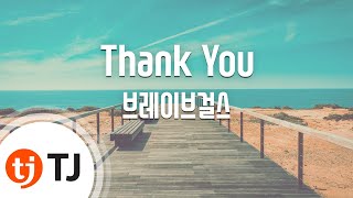 [TJ노래방] Thank You - 브레이브걸스 / TJ Karaoke