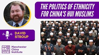 David Stroup | The Everyday Politics of Ethnicity for China's Hui Muslims