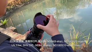 [ STC optics ] 專用濾鏡組 for Nikkor Z 14-24mm lens filters