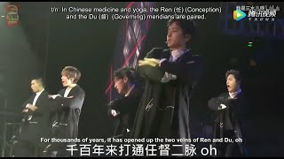 [ENG SUB] XNINE X玖少年团 \