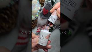 100均ジェルでクリスマスネイル⛄🎄✨🎅