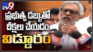 Daggubati Venkateswara Rao addresses media after meeting Jagan - TV9