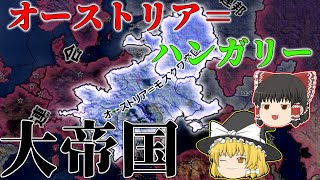 【Hoi4ハンガリー】オーハンになって拡大するんだ！！【ゆっくり実況】